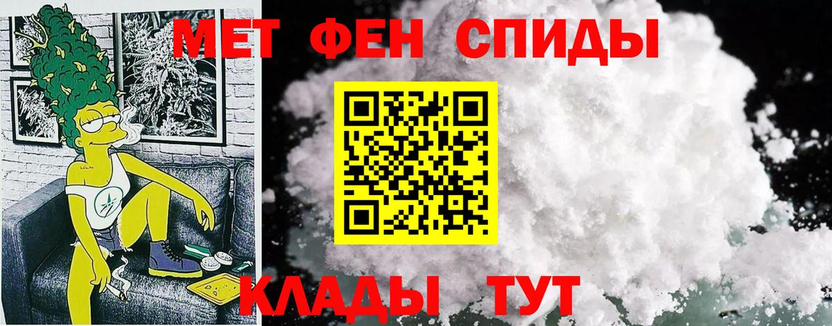Amphetamine  Вход с VPN  Качканар  Amphetamine Розовый 