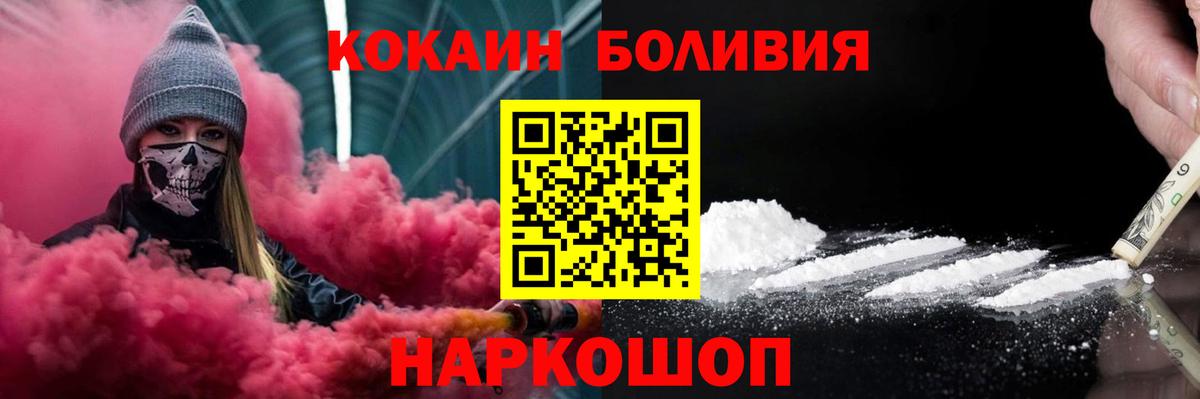 Кокаин 99% Качканар