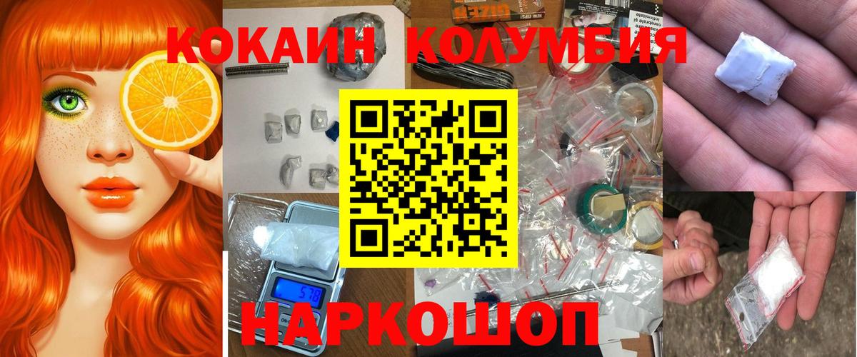 COCAIN  Вход с VPN  Качканар  COCAIN 97%  КОКАИН 99% 