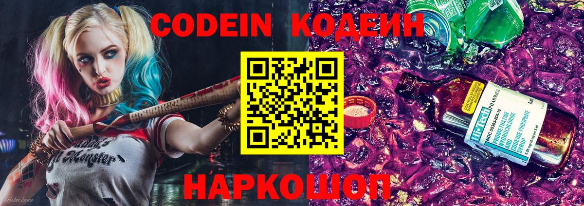 Марихуана  ЭКСТАЗИ  Вход с VPN  Качканар  МЕФ кристаллы  ГАШИШ  Cocaine 