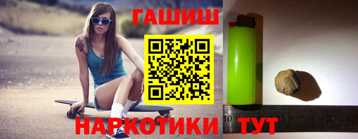 купить  цена  Гашиш ice o lator  Вход с VPN  ГАШ AMNESIA HAZE  Качканар 