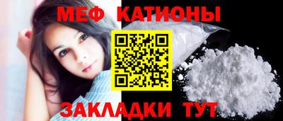 спиды Кумертау