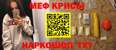 гидра Краснокаменск