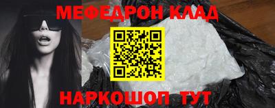 гидра Краснокаменск