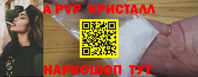 первитин Краснодар
