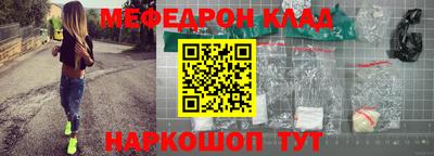 спиды Кумертау