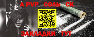 ALPHA PVP Кунгур