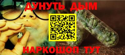 гидра Краснокаменск