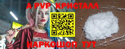 ALPHA PVP Кунгур