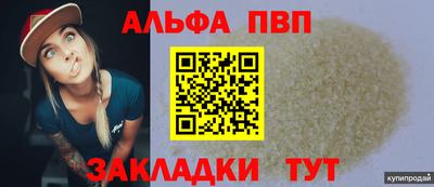 спиды Кумертау