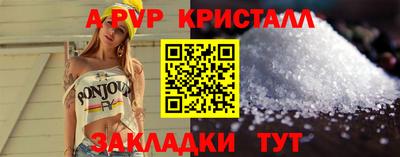 спиды Кумертау