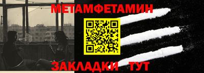 спиды Кумертау