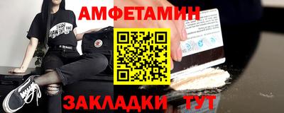 первитин Краснодар