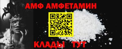 первитин Краснодар