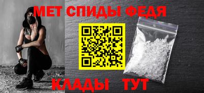 спиды Кумертау