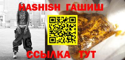ALPHA PVP Кунгур