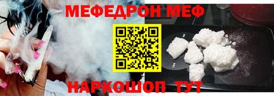 спиды Кумертау