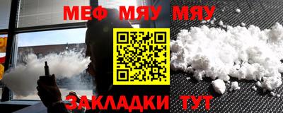 стаф Кулебаки
