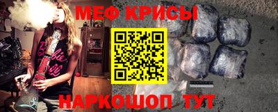гидра Краснокаменск