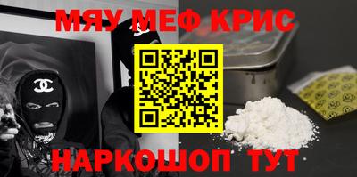 ALPHA PVP Кунгур