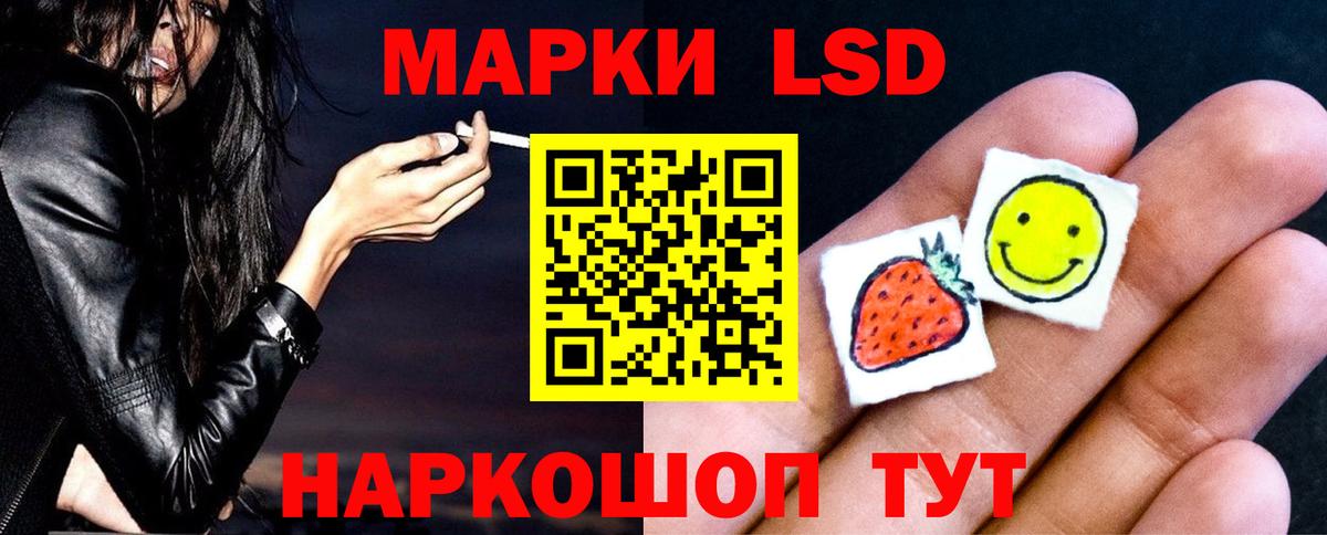Лсд 25 экстази кислота  Вход с VPN  ЛСД экстази ecstasy  Качканар 