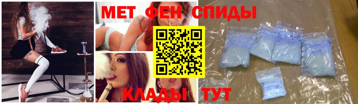 Метамфетамин кристалл  Вход с VPN  Качканар  Метамфетамин кристалл 
