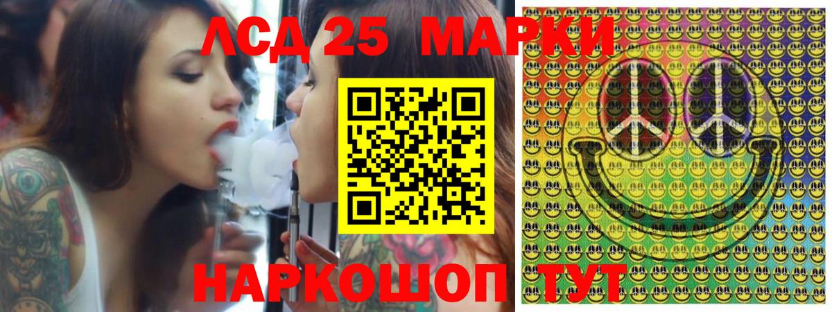 Марки N-bome  Вход с VPN  Марки NBOMe 1500мкг  Качканар  Марки NBOMe 1500мкг 