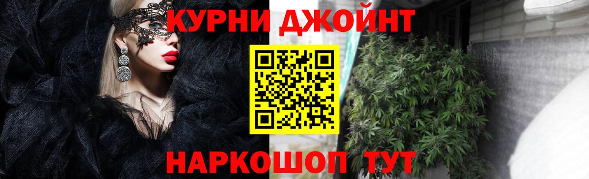 Каннабис MAZAR  Вход с VPN  Каннабис OG Kush  Качканар 